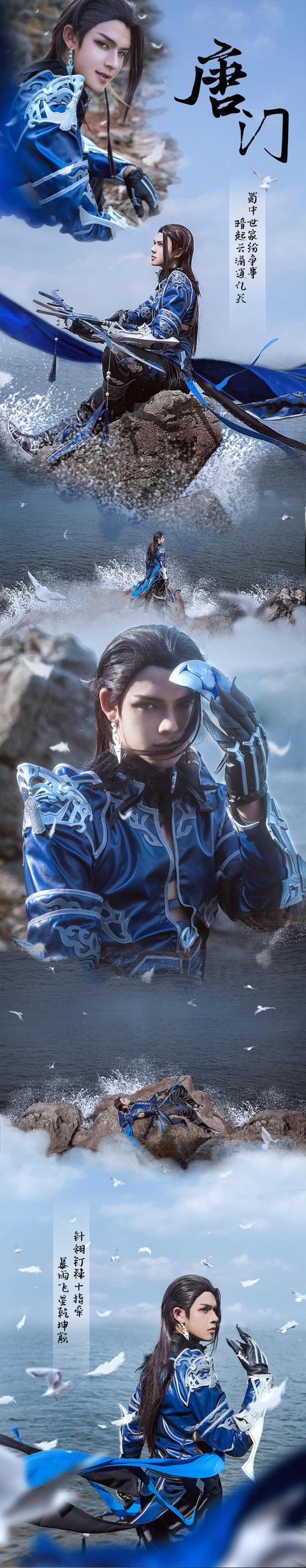 定国炮哥 cn:戴帝【喜欢劳扩】 比心比心比心 【剑三】定国炮哥 "蜀中