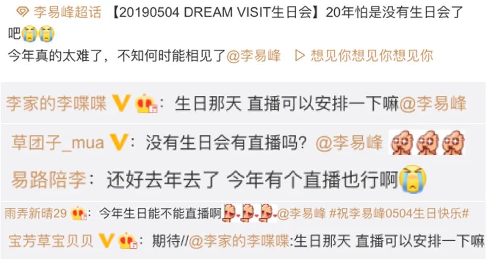 我明明是去微博支持李易峰的，为什么却种草了一辆奥迪？