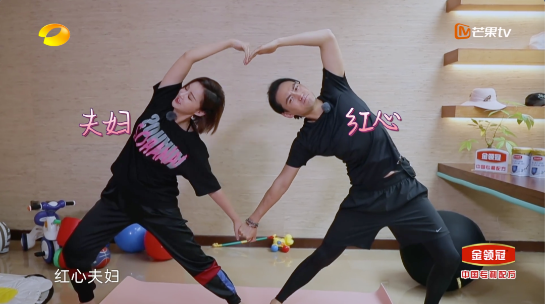 妻子4沙溢土味时尚上线红配绿双背心穿搭坑惨胡可吉娜听到郎朗的信秒