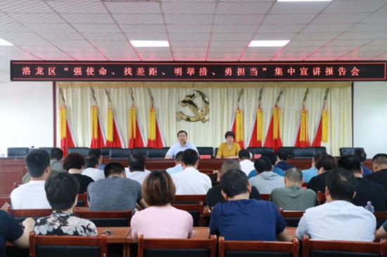 洛阳洛龙区委政法委书记刘文文到白马寺镇进行专题理论授课