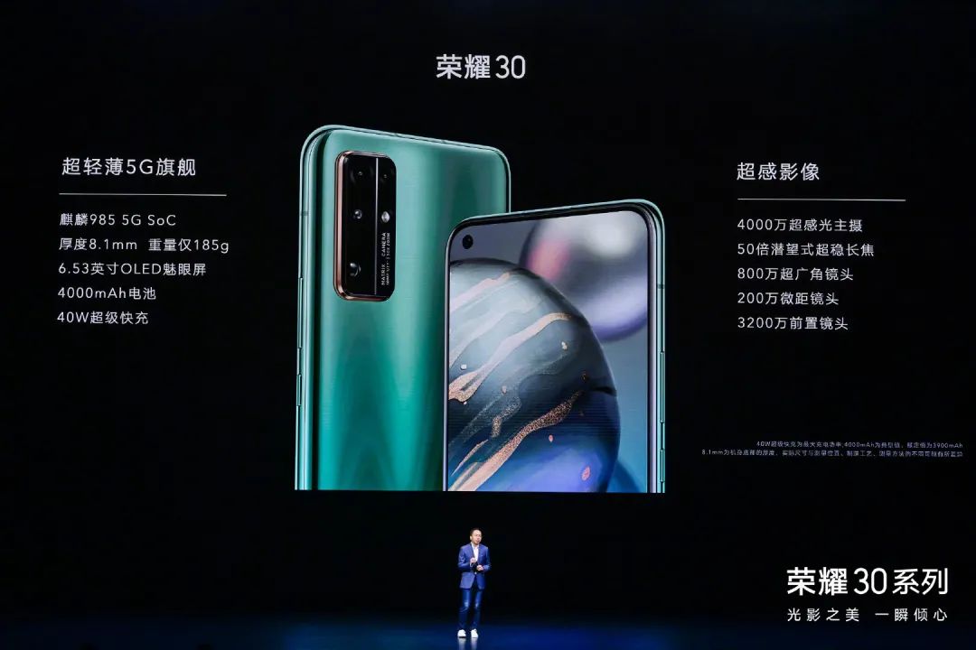 新机荣耀x10pro登陆工信部麒麟985潜望长焦套娃30