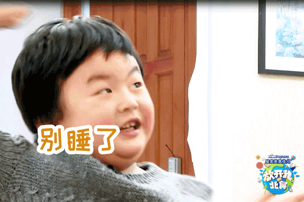 还记得《放开我北鼻2》里的噗噗吗?他现在长这样