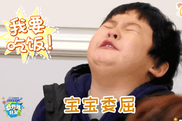 (宝宝委屈)当然也顺理成章的为表情包产业贡献了各式各样的作品↓成为