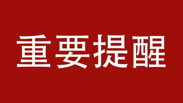 紧急通知丨北京来银旅客均由t1航站楼到达!北京进入非常时期