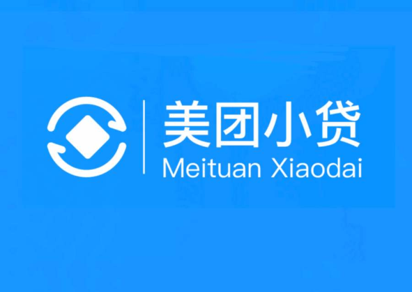 王兴的"亿元金融"之路遭遇小插曲,法院认定美团小贷违法放贷