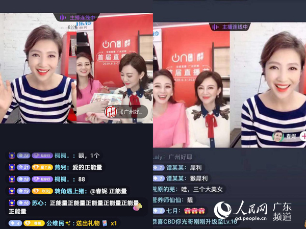 直播连线北京电视台主持人春妮.