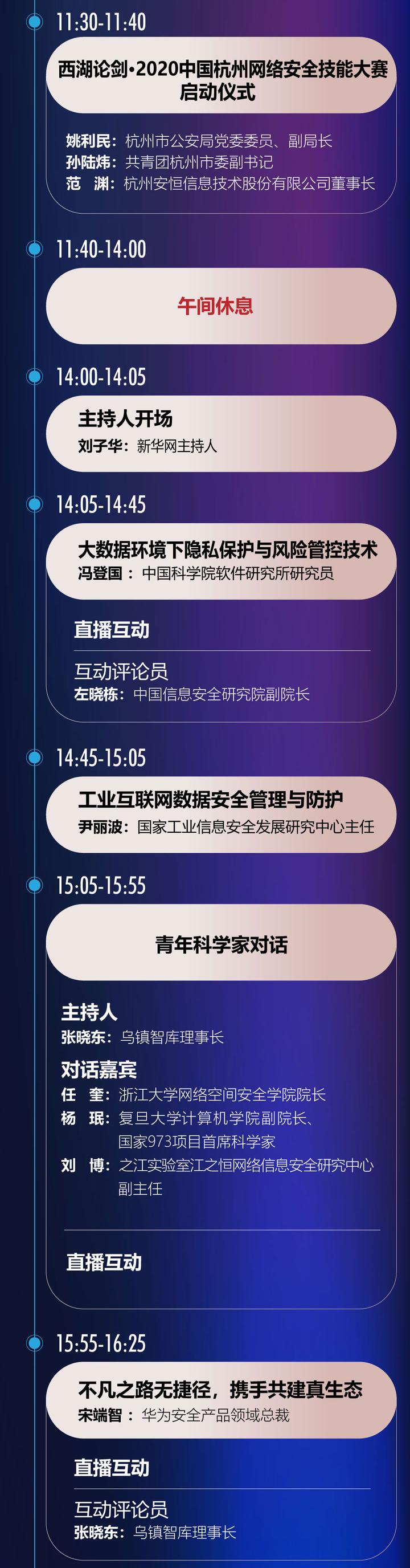 投中排名2020峰会在_2020中国合同物流企业排行榜25强出炉!