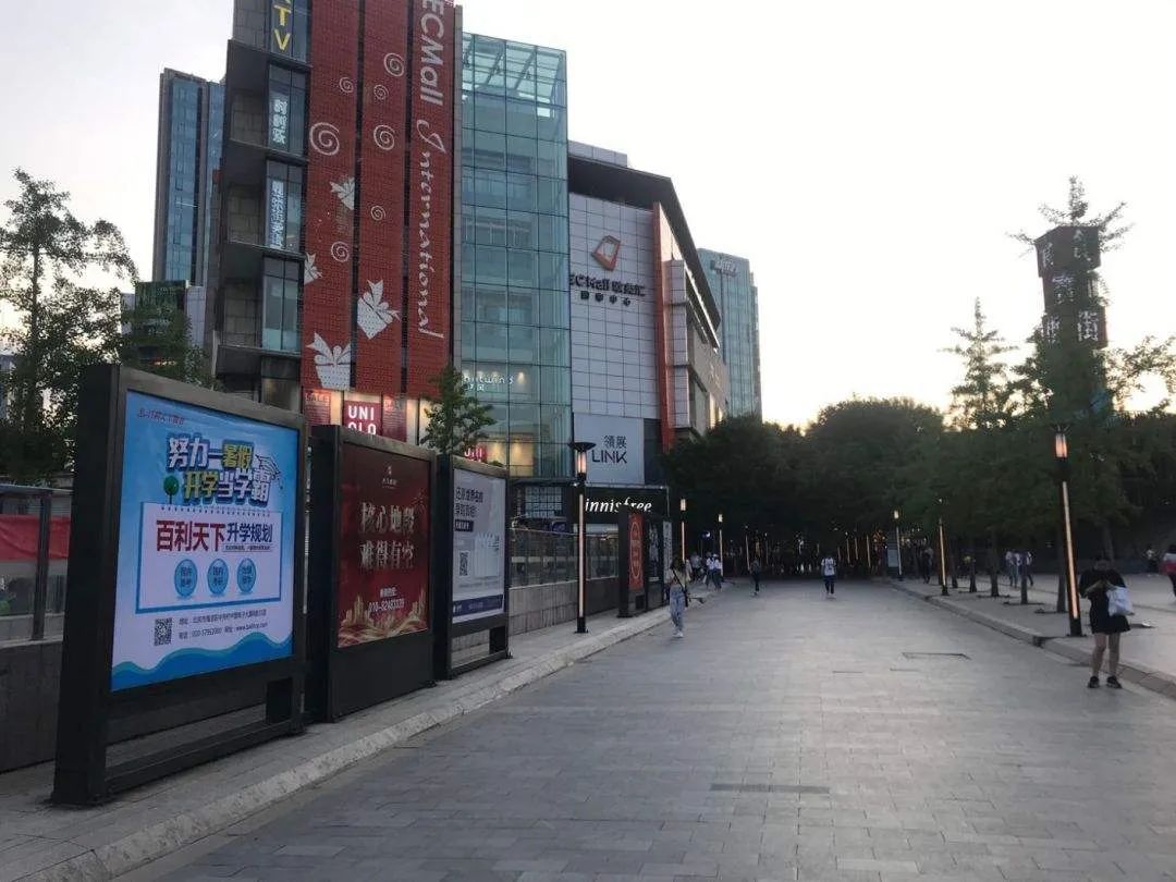 海淀黄庄熄火了