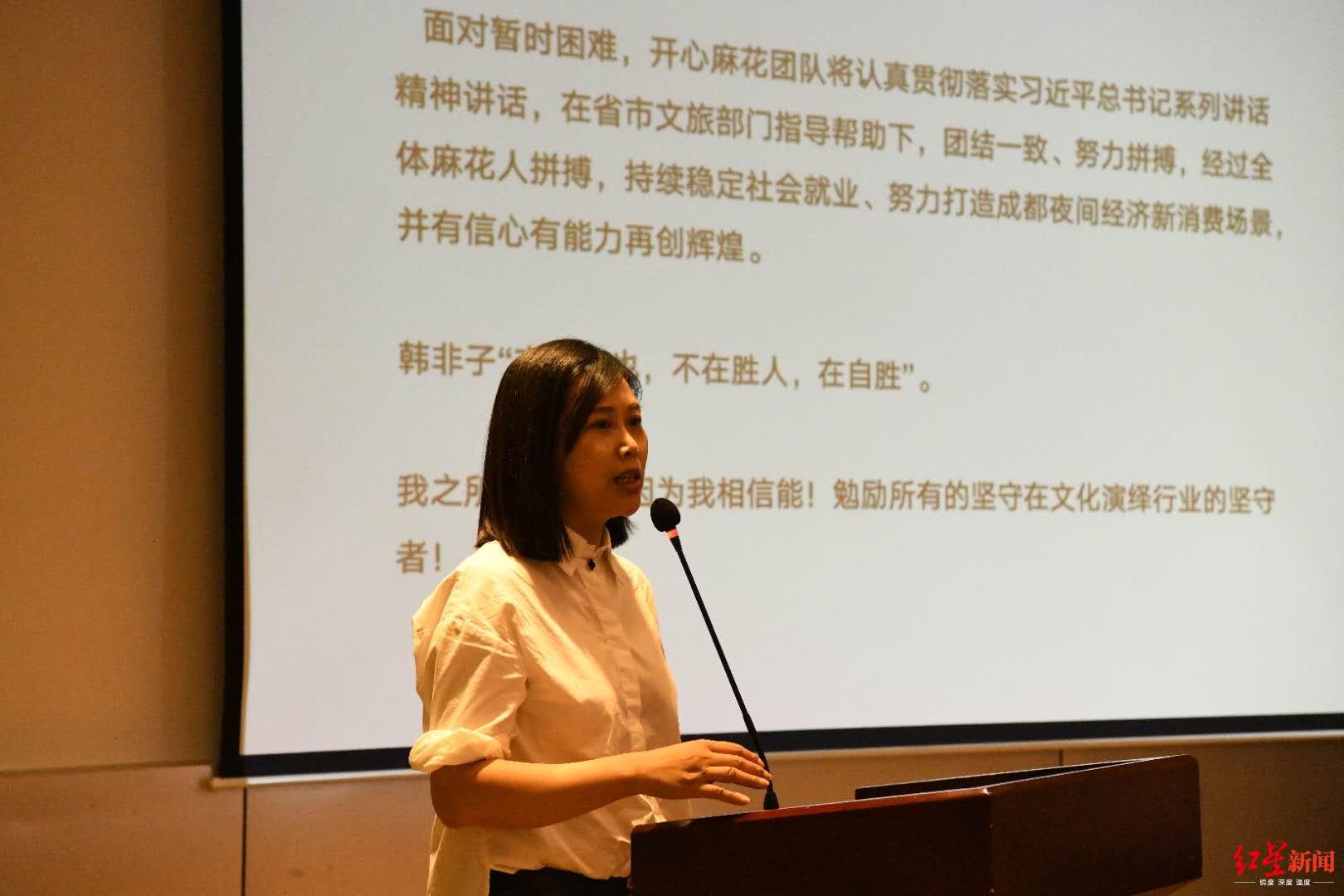 完成目标的60%……"成都开心麻花文化传媒有限公司总经理李燕感慨道