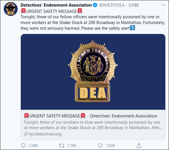 图自纽约探员工会官方推特