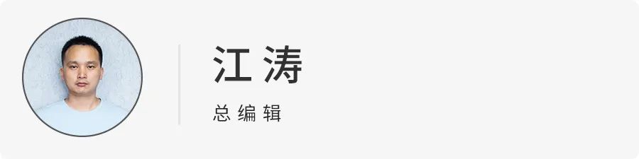 2.0T+8AT+四驱，轴距3085mm！这国产新车能拉能装，超硬核