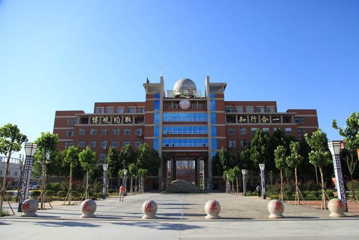 德州二中2020年招生简章