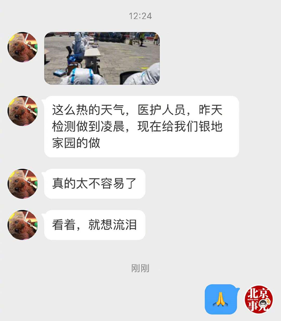 5天累计确诊106例,“疫情早已进展到人传人阶段!”专家指出北京防控重点应转变