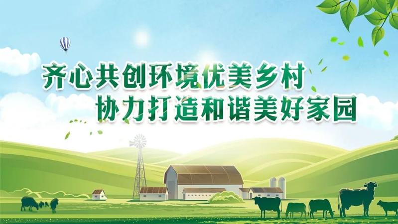 陆河乡村振兴小夜曲