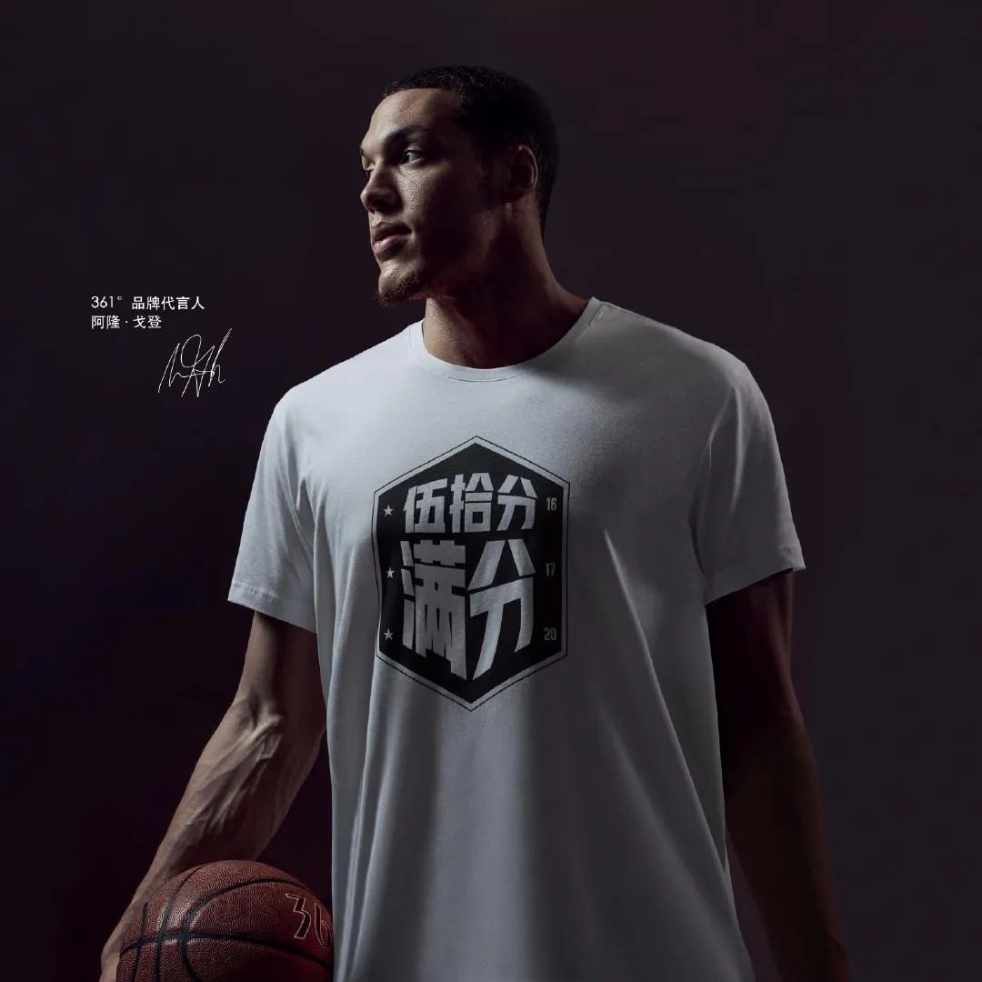 阿隆戈登化身古代神兵带你体验功夫扣篮