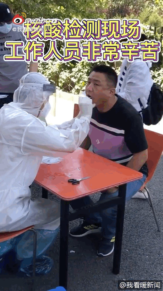 北京人为你们点赞!我们一起加油|疫情|新冠肺炎_新浪新闻