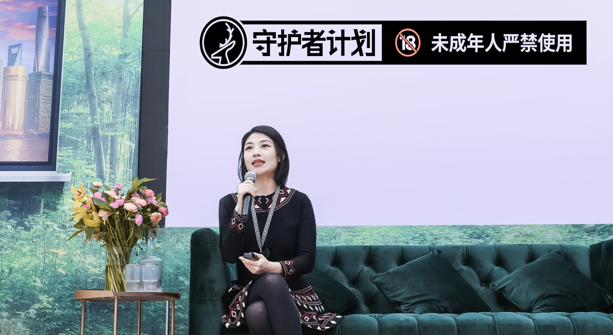 提出"守护者计划"的两大主张——"relx悦刻反对未成年人使用电子烟