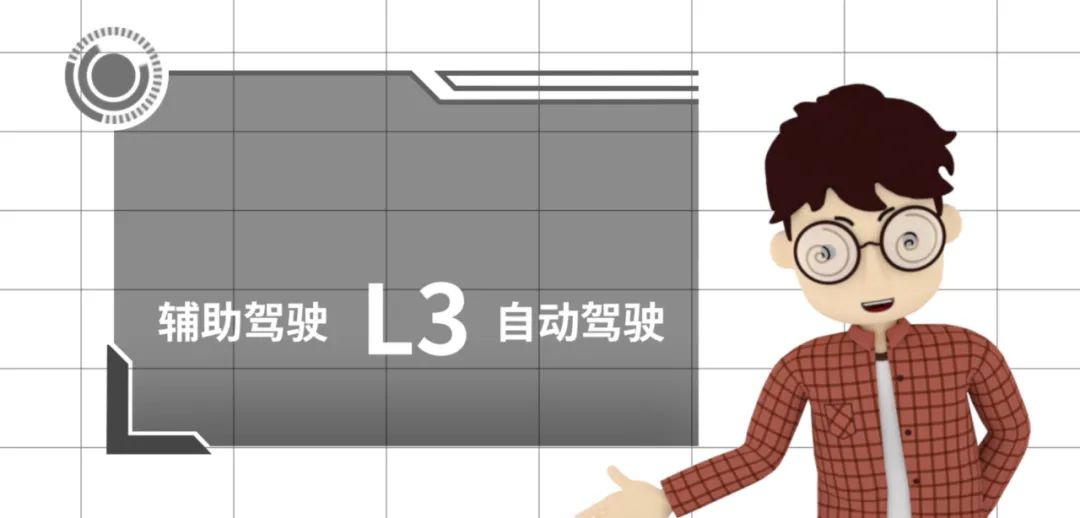 从L1到L5，自动驾驶什么时候才能淘汰驾校教练？