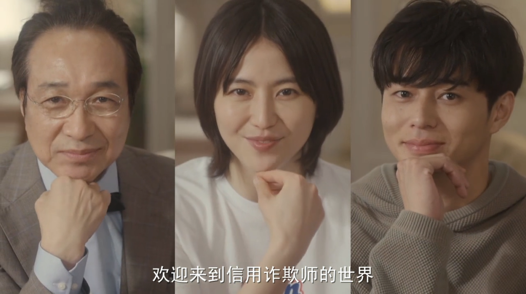 9,这么好看可不仅是《行骗天下》动画版|行骗天下|铃木老师_新浪新闻