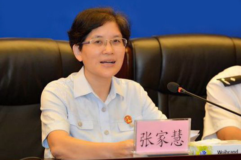 海南"身家两百亿"高院女副院长张家慧一审被控受贿4375万!