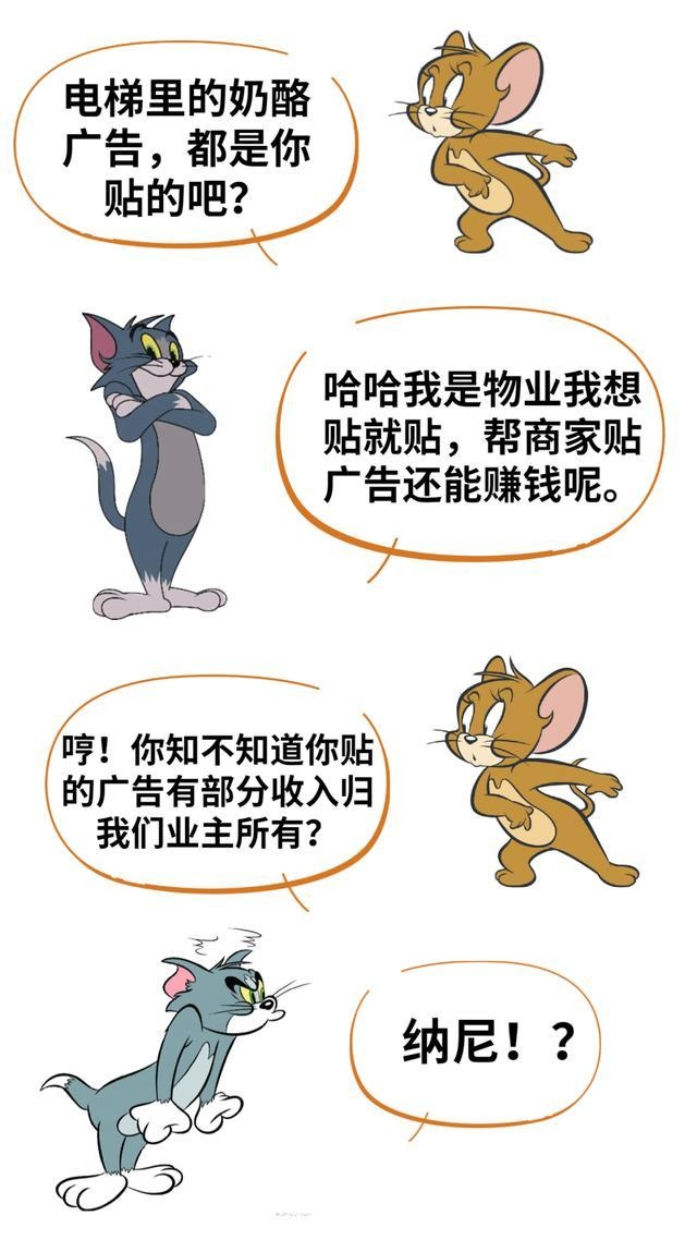 看了《民法典》后,大洋芋和小米渣这样说……第一期潇湘晨报 2020-06