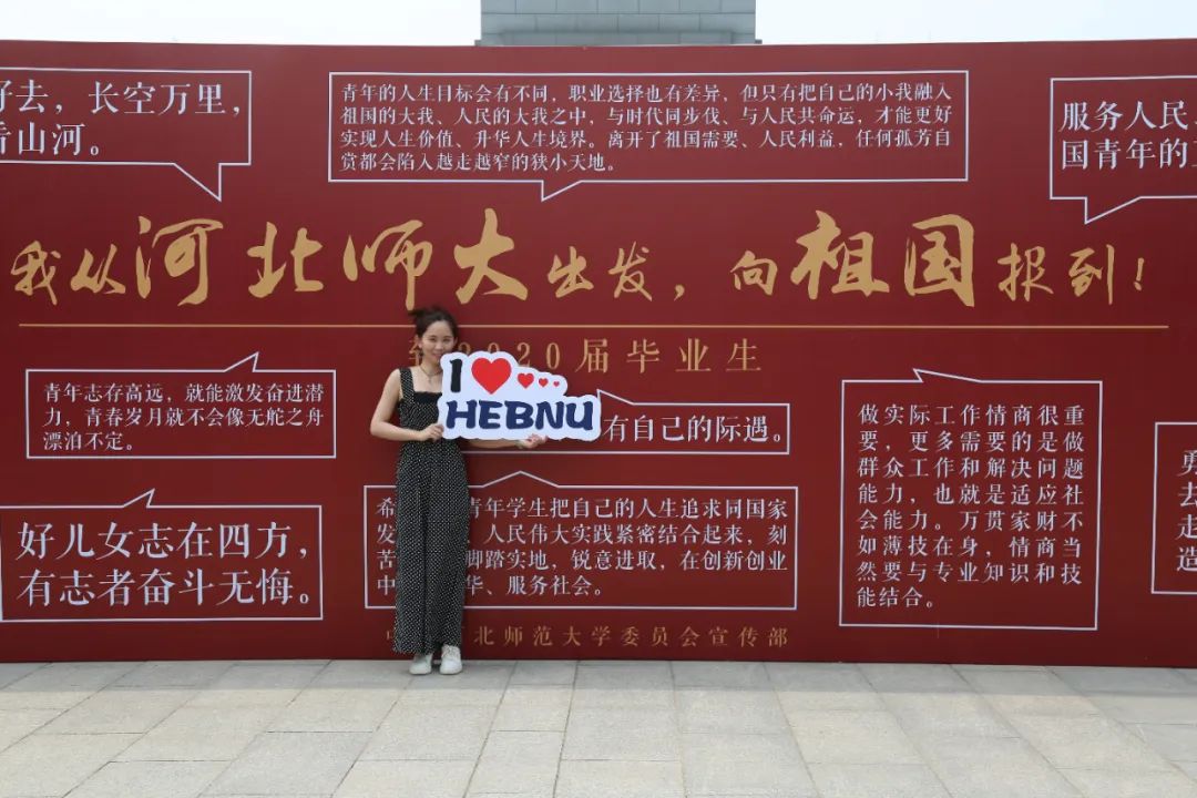 今年毕业季这些高校令人羡慕