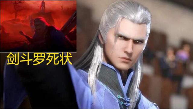 斗罗大陆:比比东座下尸骸遍地,小舞母女太虐,他两让宁风致痛心