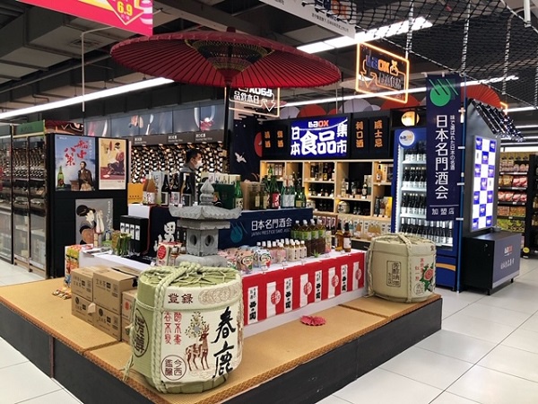 三家店中店首发落户家乐福大卖场不再千店一面