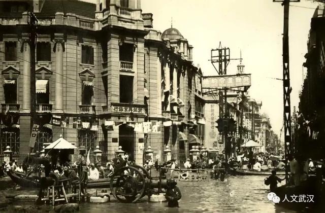 1931年夏 汉口水淹泽国陆地行舟