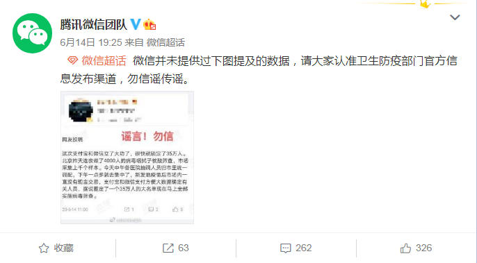 来源：网页截图