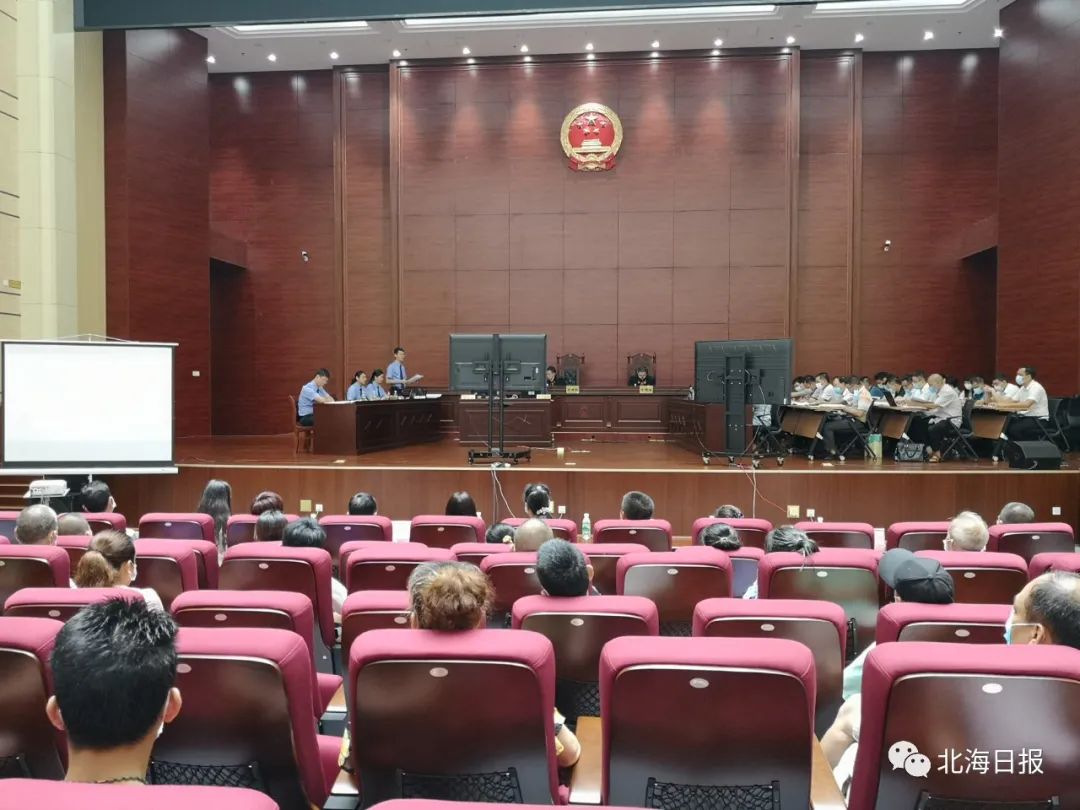 北海一涉黑团伙21名成员受审!开设赌场,寻衅滋事敲诈勒索他们都干了