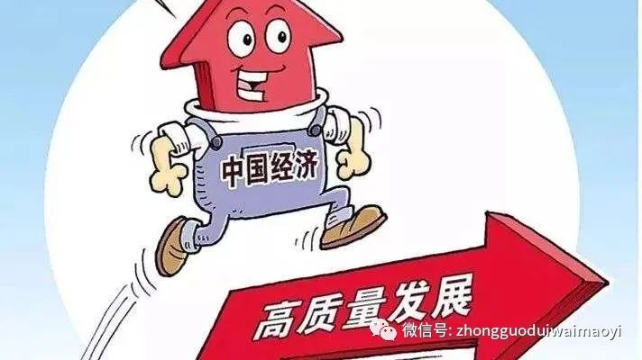 【卷首语】后疫情时代,要寻找更多经济发展的内生动力