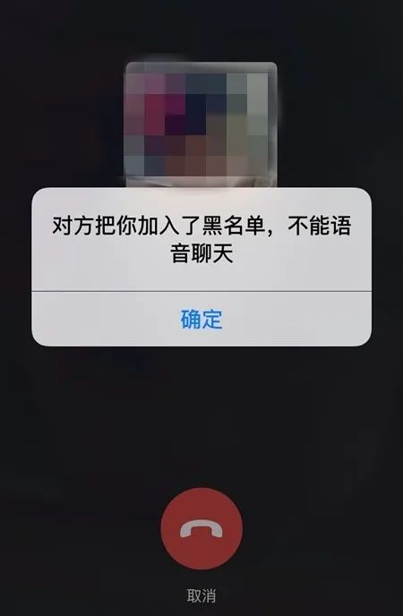 【遭遇】固原小伙深夜收到好友请求,对方主动发照片还约见面