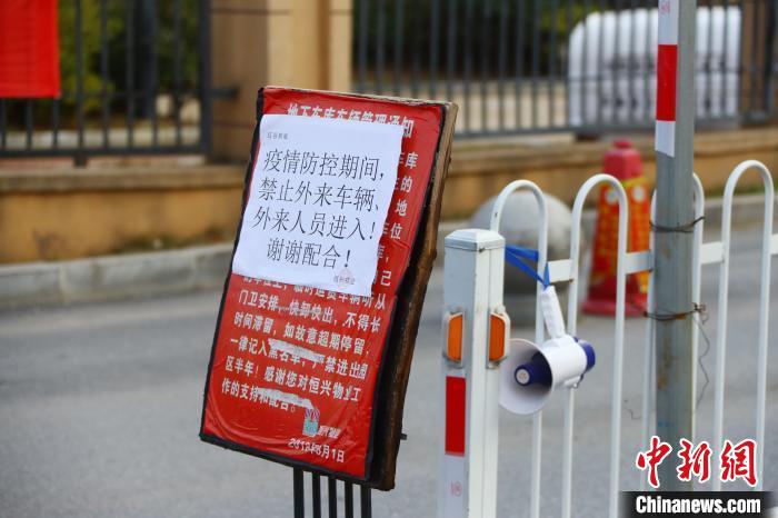 江西南昌三类人员一律集中隔离观察