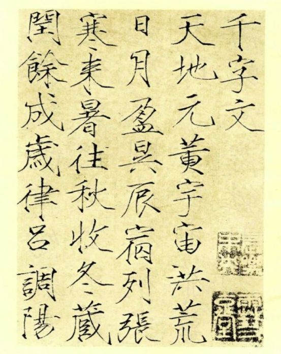 瘦金体瘦的是字那金是指什么