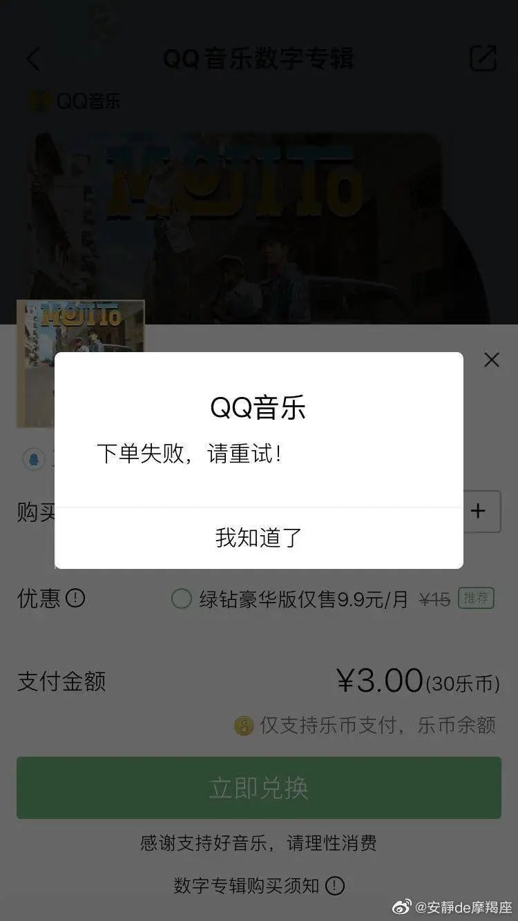 年了 周杰伦为什么还能搞崩服务器 手机新浪网