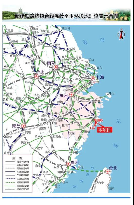 杭绍台铁路浙江温岭至玉环段地理位置示意图 台州市铁路办供图