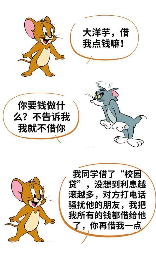 看了《民法典》后,大洋芋和小米渣这样说……第一期