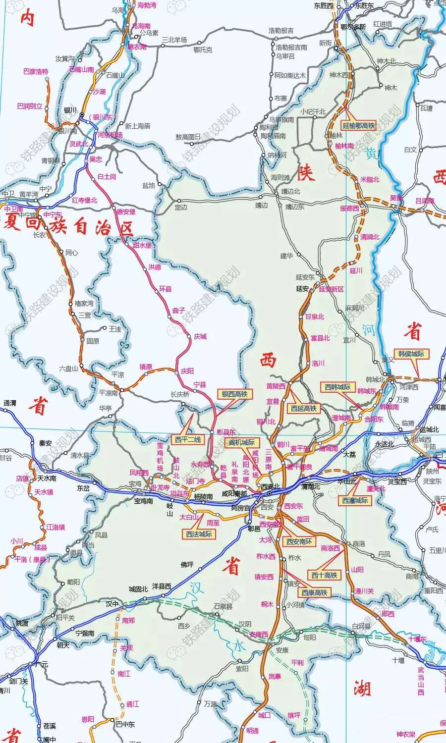 陕西省重点铁路项目分布示意图编辑|慧子  长忆责编|杜程政  王