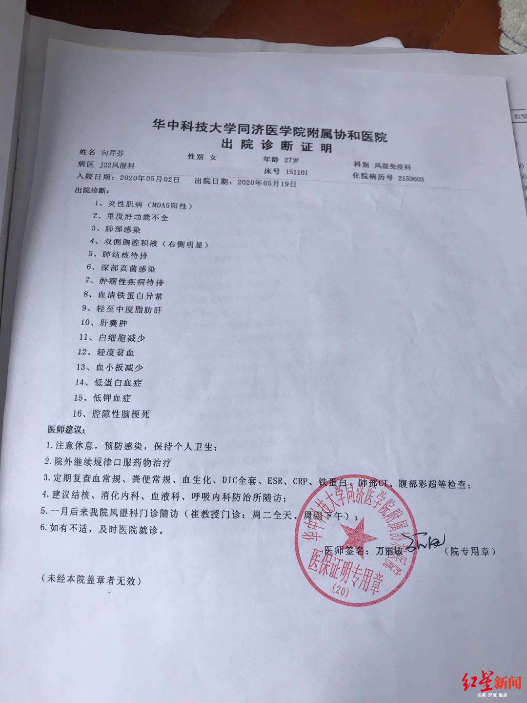 两岁男孩跟奶奶街头卖冰粉 他的妈妈一个月前在武汉去了天堂