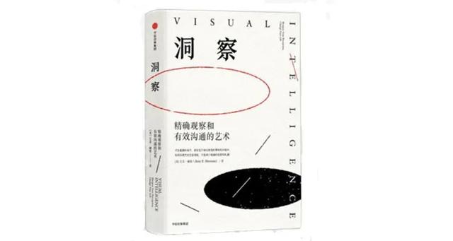 本真