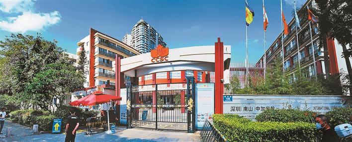 走进深圳(南山)中加学校 解码"名校收割机"