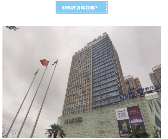花33万订制的“朗根品牌”门窗,麻烦多多!