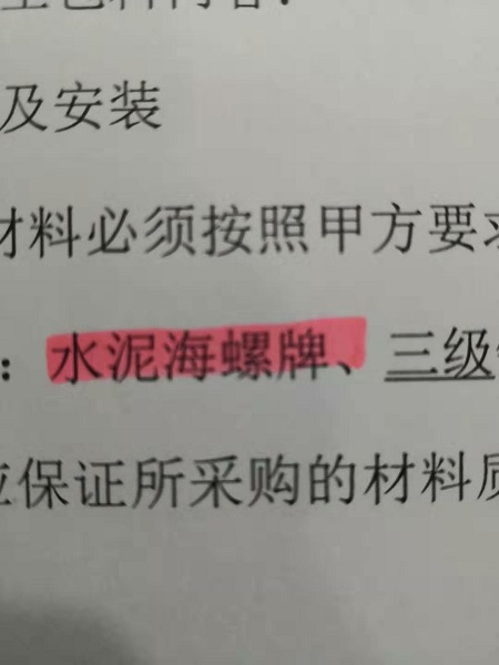 惊呆，90多袋水泥都是假的？混凝土块用手一掰就断，这房谁还敢住！