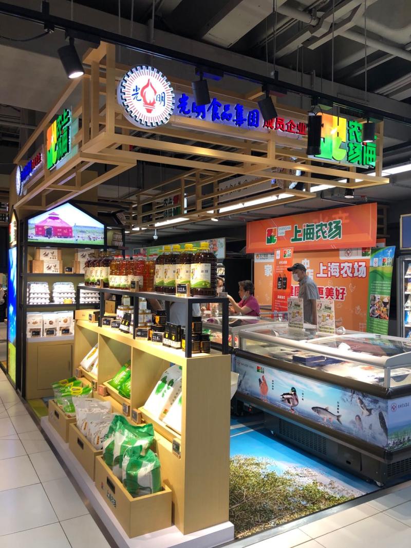 上海农场店中店供应每一样农产品都实现了全程可追溯.