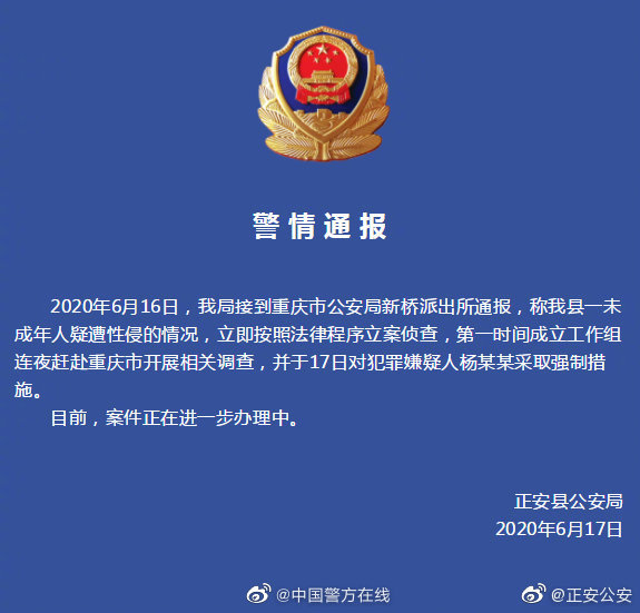 澳洲幸运飞艇注册