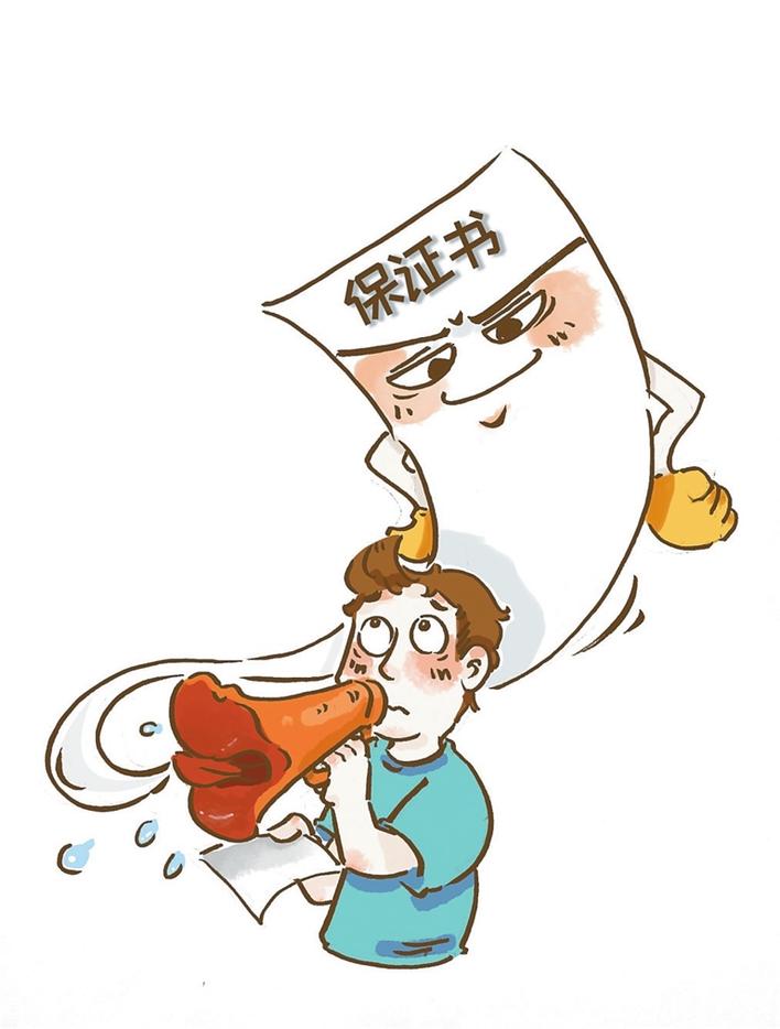 男空乘猥亵还是男同事侵权?|保证书|司法程序_新浪新闻