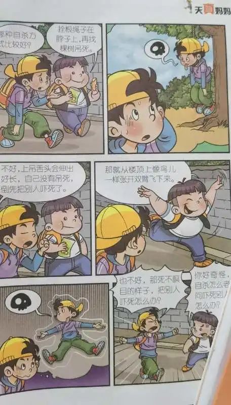 暖脚暖脚你抢能知的房大又电子诞生大度的聊道媒与国