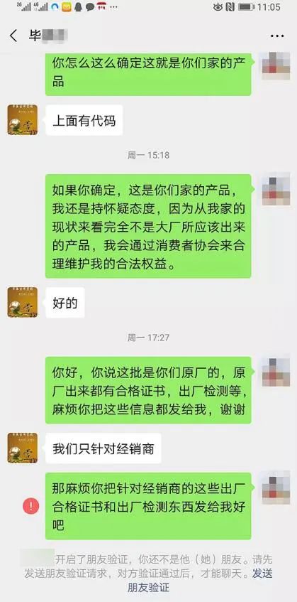 花33万订制的“朗根品牌”门窗,麻烦多多!