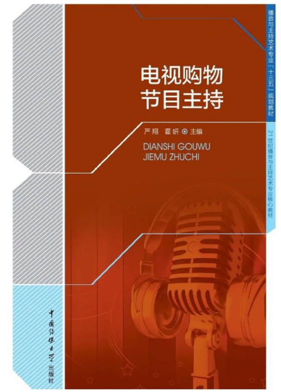 财经头条